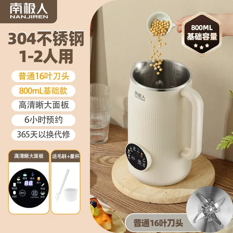 Wall breaker household small automatic heating silent soybean milk machine no cooking and no filtering