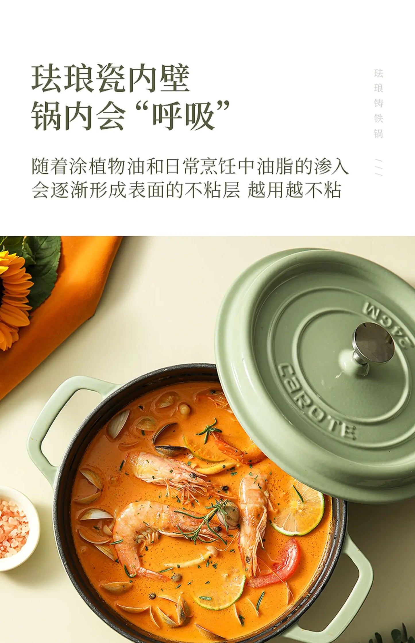 Matcha Green Enamel Cast Iron Pot, Porcelain Inner Wall, 22cm, 24cm Stock Pot, Induction Cooker Compatible, Reliable Pot