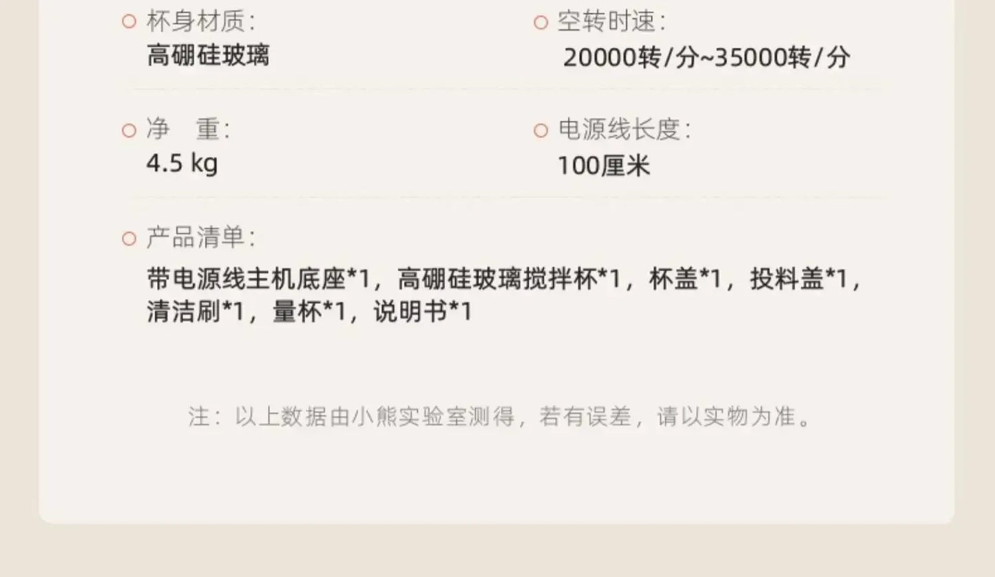 Wall Breaker Household Multifunctional Automatic Small Heating Automatic Cooking Machine Grain Soymilk Machine