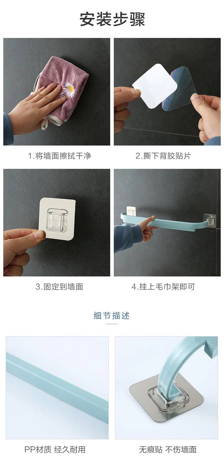 Bathroom Shelf PendantToilet Paper Holder Plastic Self-adhesive Towel Rack Wall-mounted Hanging Hook Bathroom Supplies