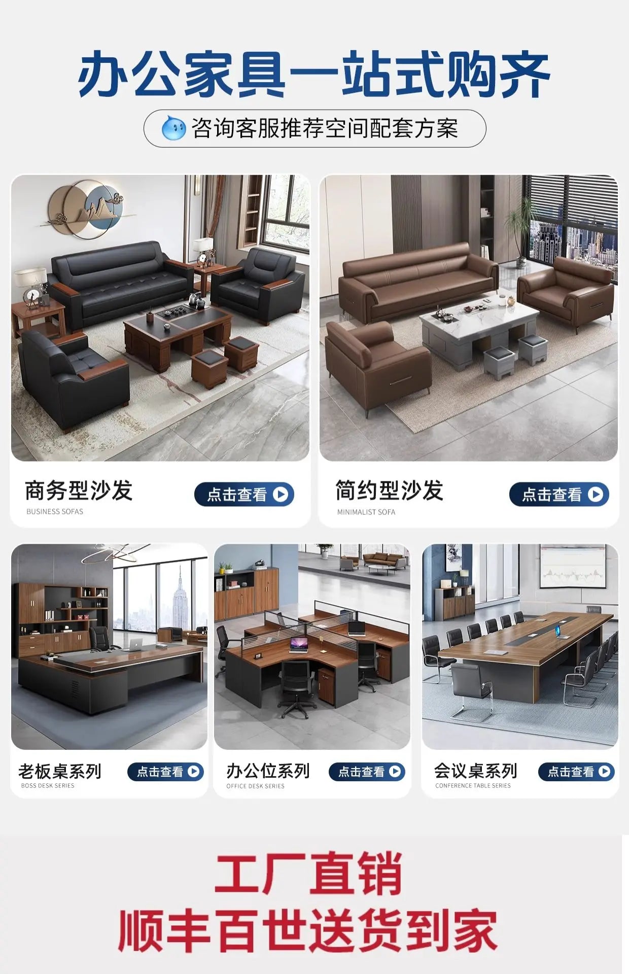 Office Sofa Coffee Table Combination Modern Simple Business Three-person Reception Negotiation Area a Full Pull-out Armchair