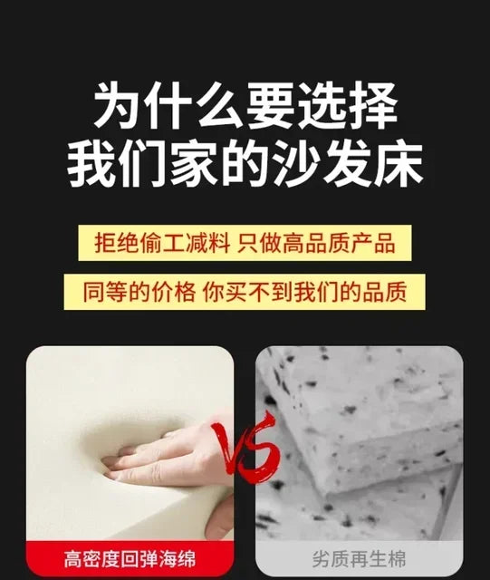 Modern Simple Foldable Sofa Bed Multi-functional Internet Celebrity Living Room Double Push Retractable Sofa Home Furniture