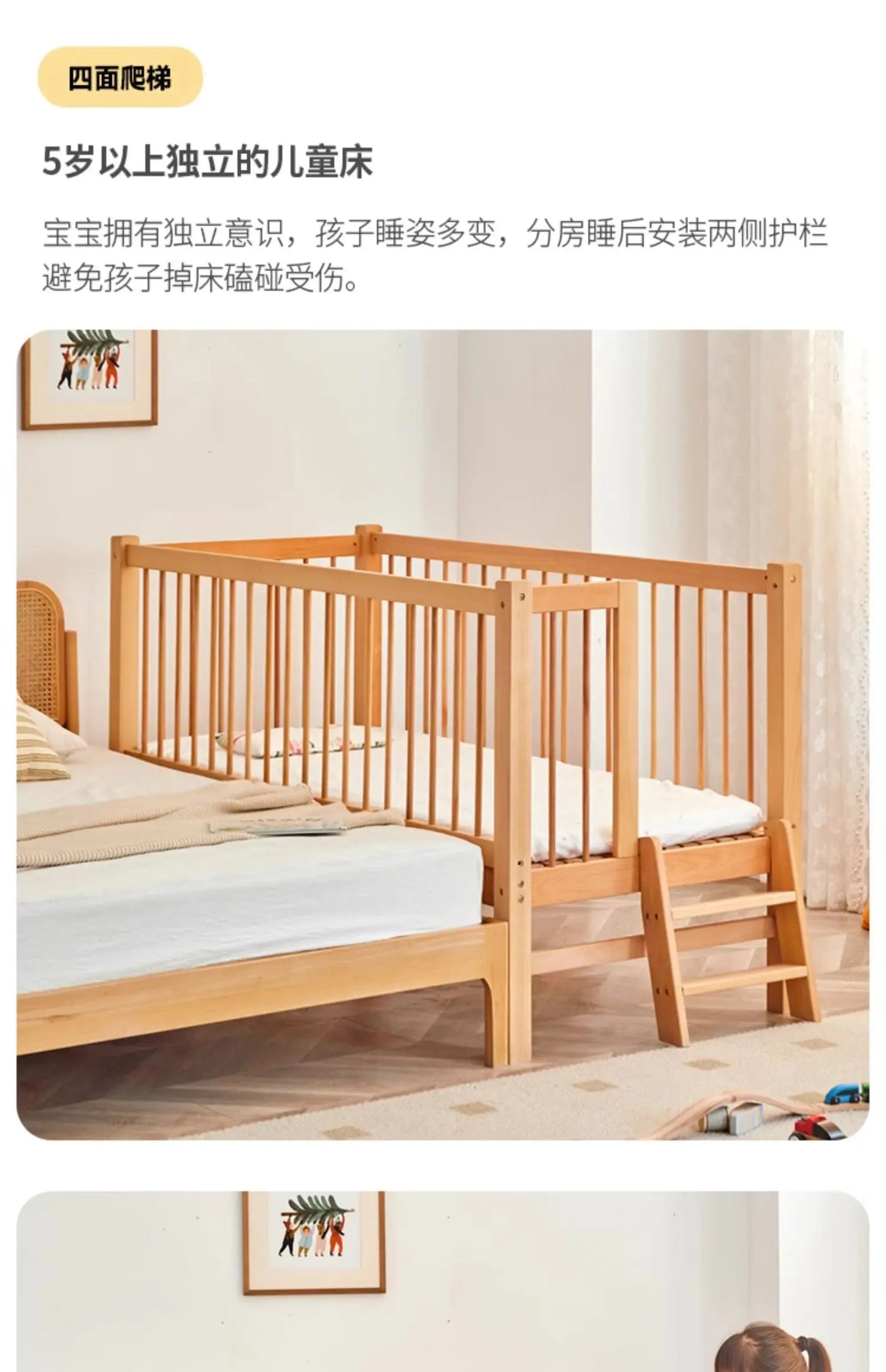 ZZ Stitching Widened Bed Newborn Children's Bed Large  Bed for Adults Sleep Warmer Crib