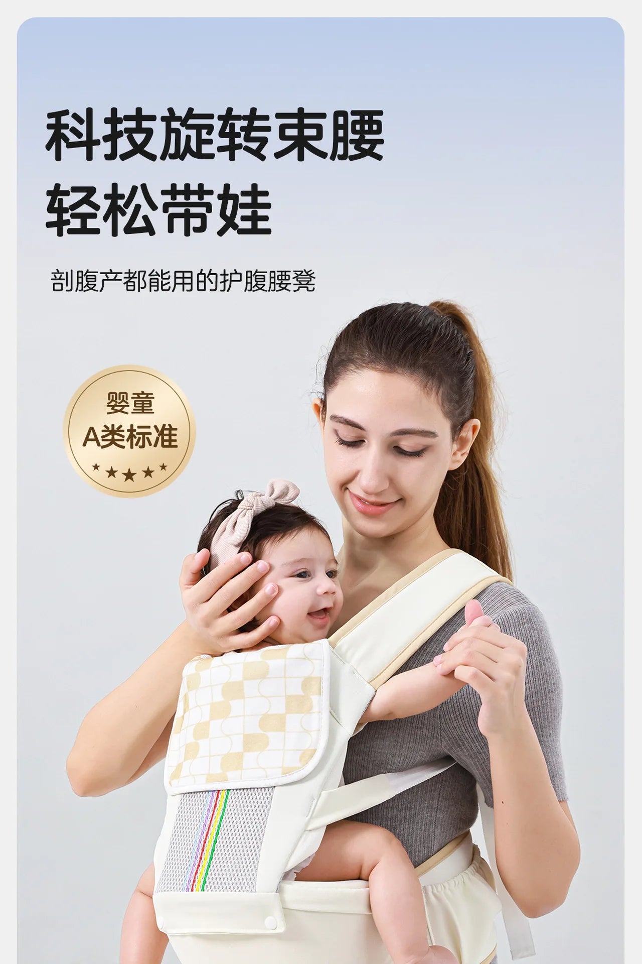 Waist stool, baby carrier, multifunctional sitting stool, lightweight for outdoor activities, front hugging, and four season use