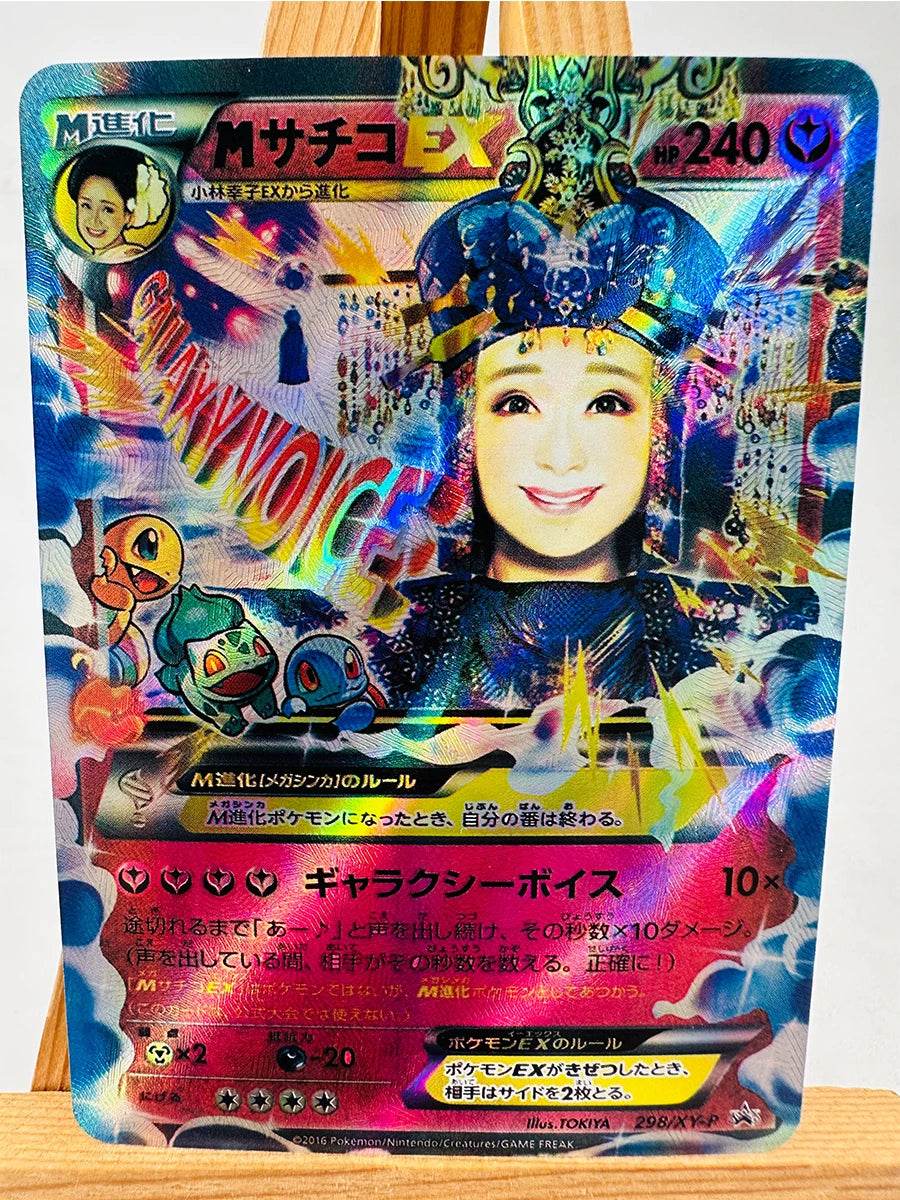 PTCG Umbreon Sylveon Japanese Toys Hobbies Hobby Collectibles Game Collection Anime Cards - AIAZ