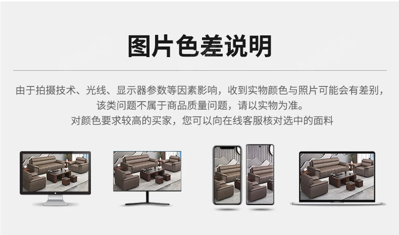 Office Sofa Coffee Table Combination Modern Simple Business Three-person Reception Negotiation Area a Full Pull-out Armchair