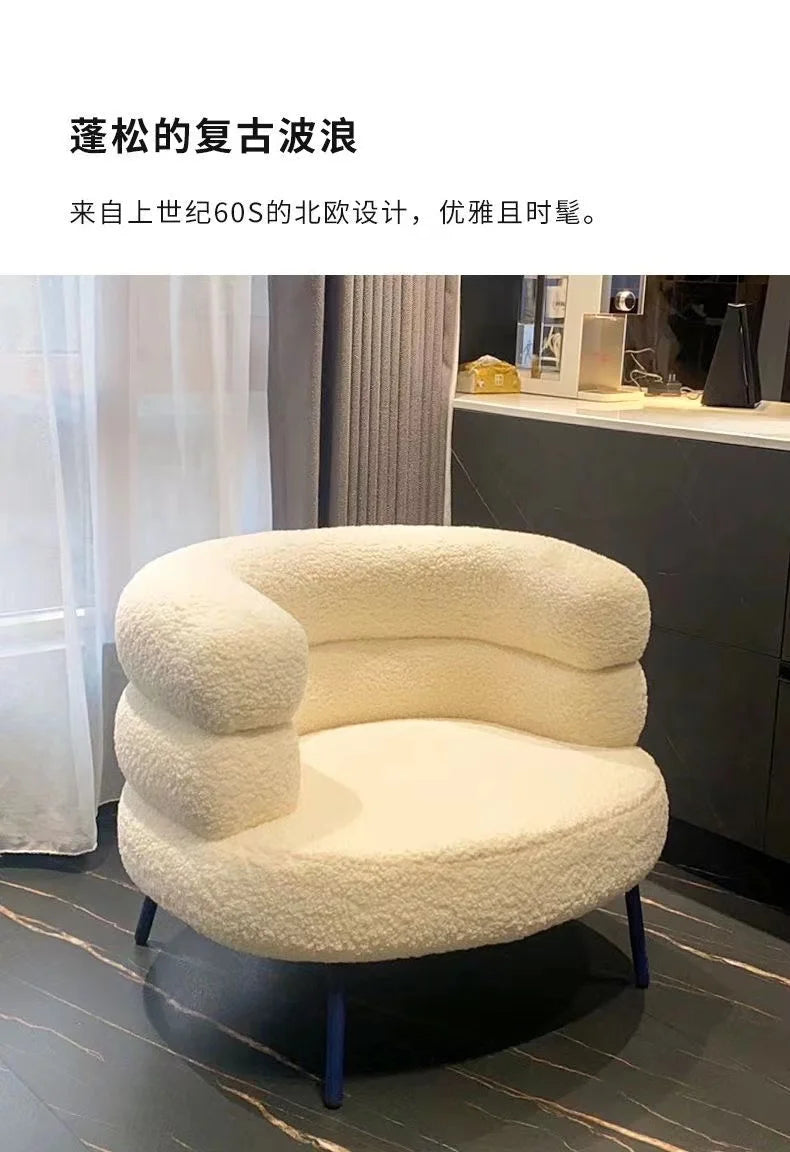 Lambswool BOBO Armchair Embracing Backrest Sofa Chair  Retro Wave Lounge Chair  Comfortable Bedroom Vanity Chair
