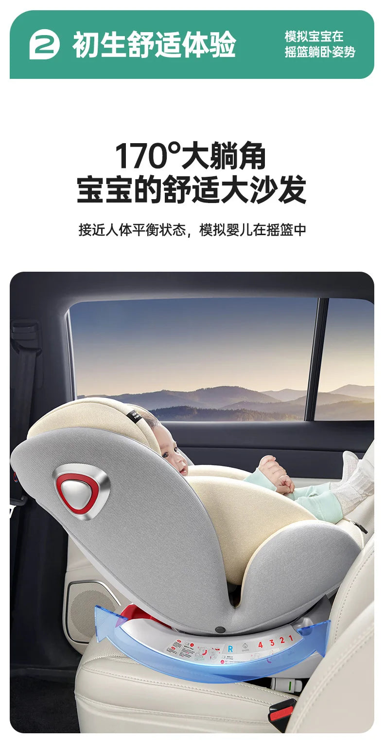 Baby Child Car Seat Can Sit and Lie Down Baby Car Can Sit and Lie Down Small Age Universal 0-4-7 -12 Years Old