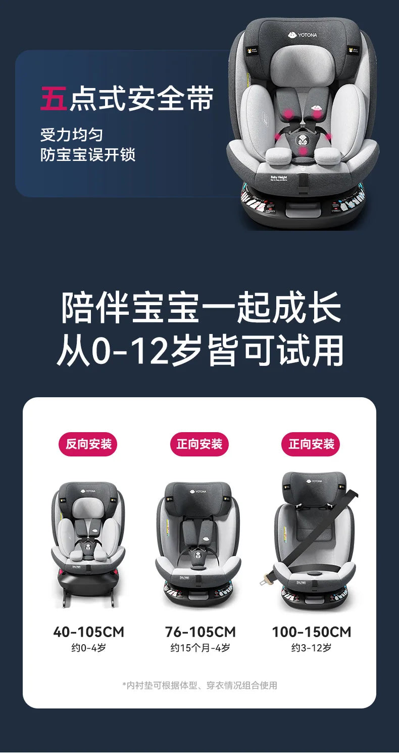 360°Rotating Baby Car Seat 0-12Yrs ISOFIX Child Safety Seat 5-Point Harness Lie-Flat Infant Carrier with Side Impact Protection