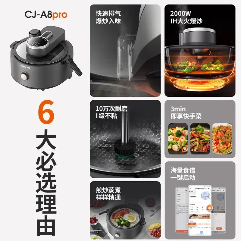 Household cooking robot automatically stir-fries over high heat without oil smoke