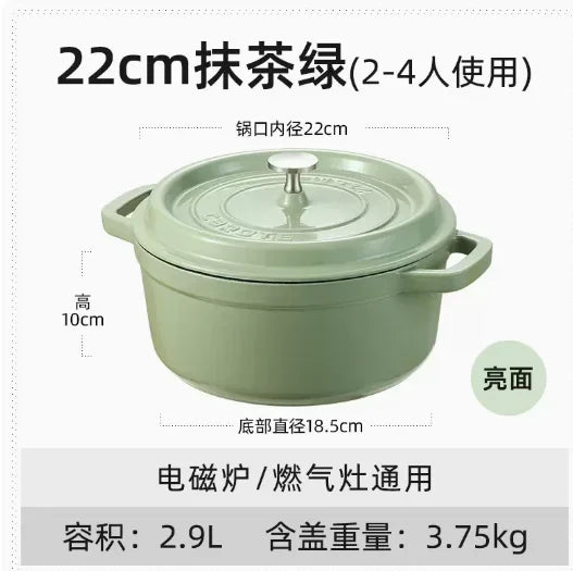 Matcha Green Enamel Cast Iron Pot, Porcelain Inner Wall, 22cm, 24cm Stock Pot, Induction Cooker Compatible, Reliable Pot
