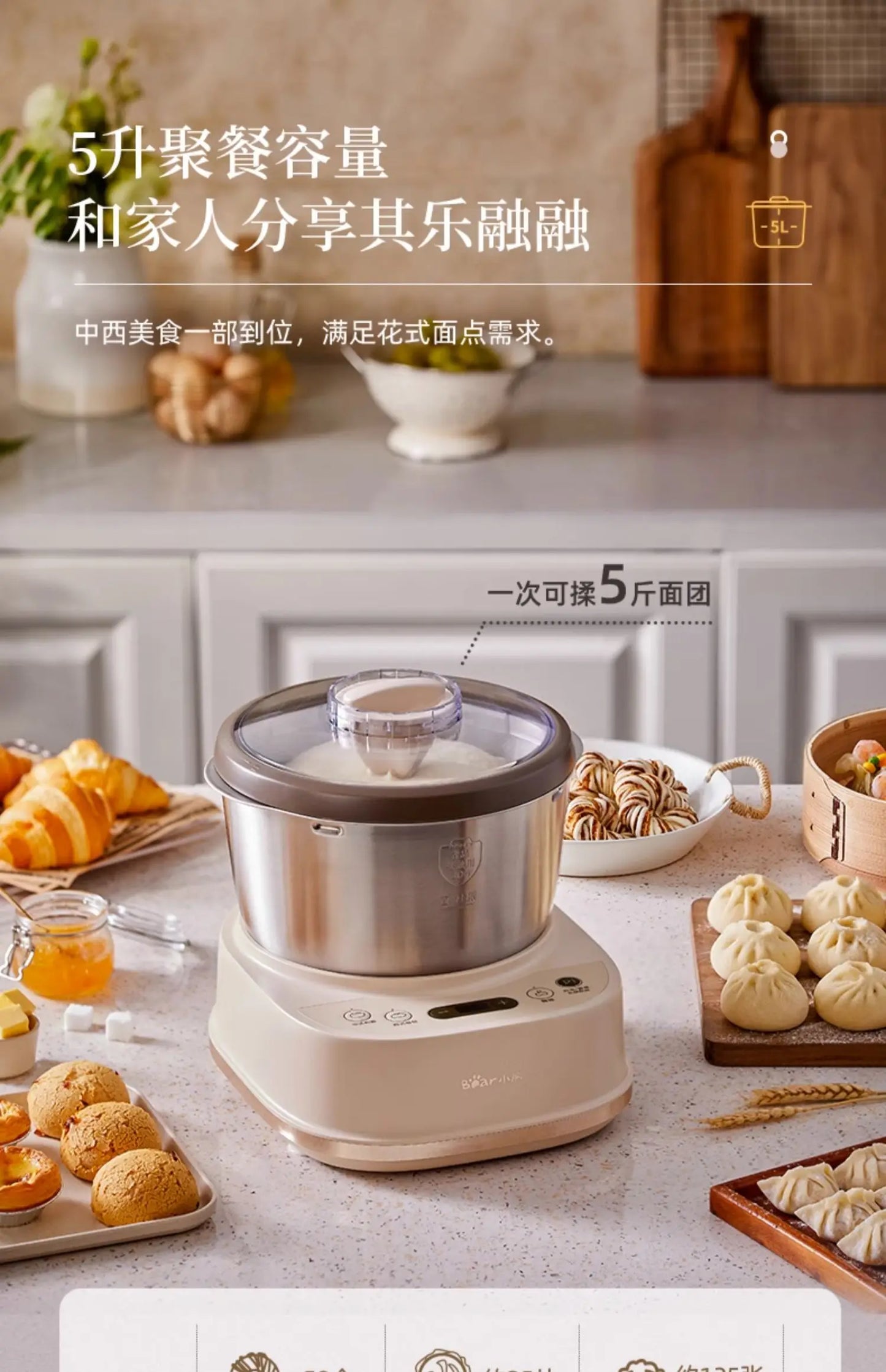 Bear dough mixer, home kneading machine, automatic chef machine, mixing noodle machine, noodle fermentation machine 220V