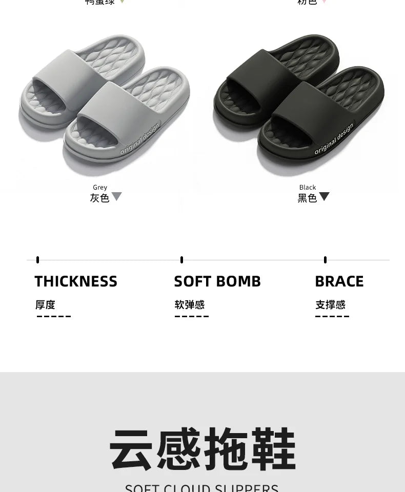 Asgard Men's Summer Slippers 2025 New Indoor Anti-slip Bathroome Slippers Comfort Thick Sole Beach Shoes Men Soft EVA Slippers