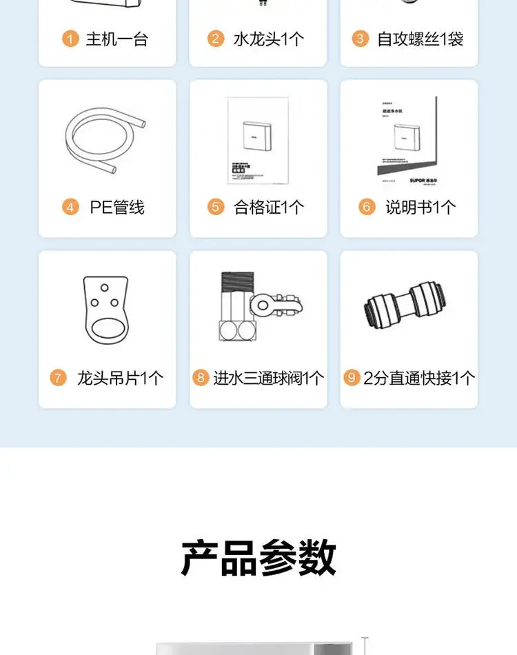 Household Appliance  New Arrivals Water Purifier Filter Tap Water Pre-filter Non-direct Drinking Ultrafiltration Water Purifier