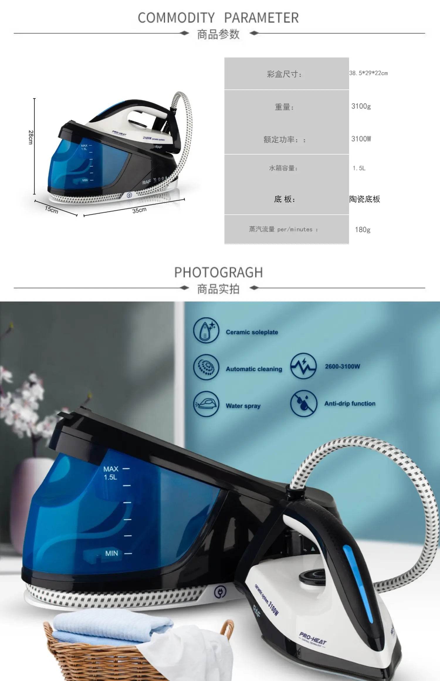 3100w Steam iron Pressure Steam Iron Hanging Bottle Type Garment Curtain Hanging Iron - AIAZ