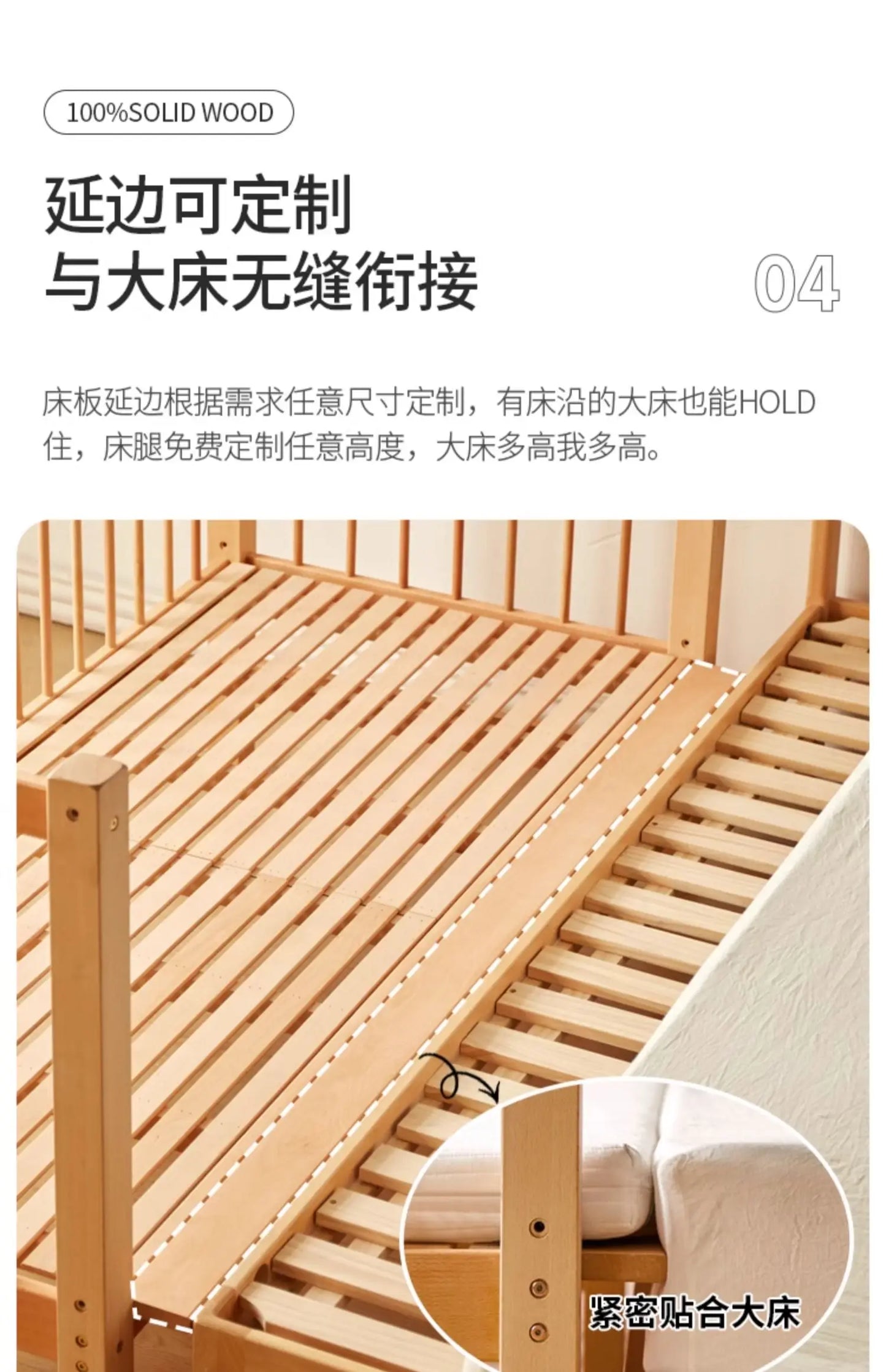 ZZ Stitching Widened Bed Newborn Children's Bed Large  Bed for Adults Sleep Warmer Crib