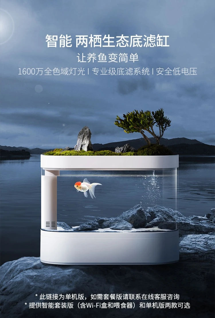 Fish tank living room desktop desk glass back filter aquarium smart S600wifi controllable