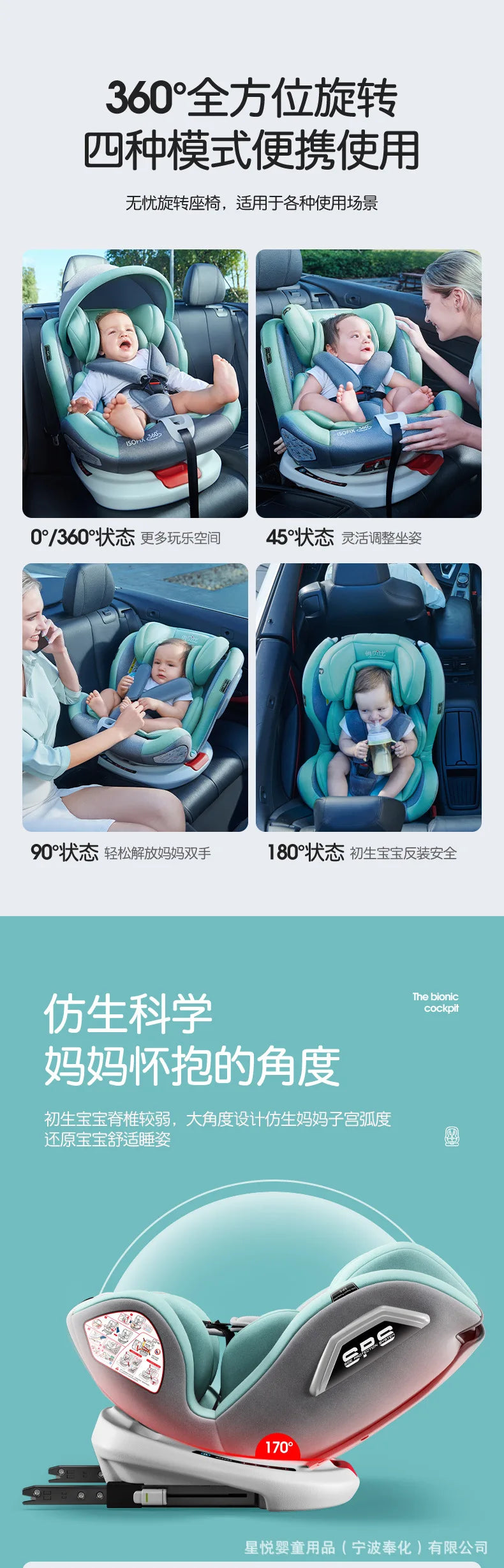 2022 New Child Safety Seat Car with Baby Baby Car 360 Degree Rotation Simple Portable Seat 0-12 Years Old General Car Kids Seat
