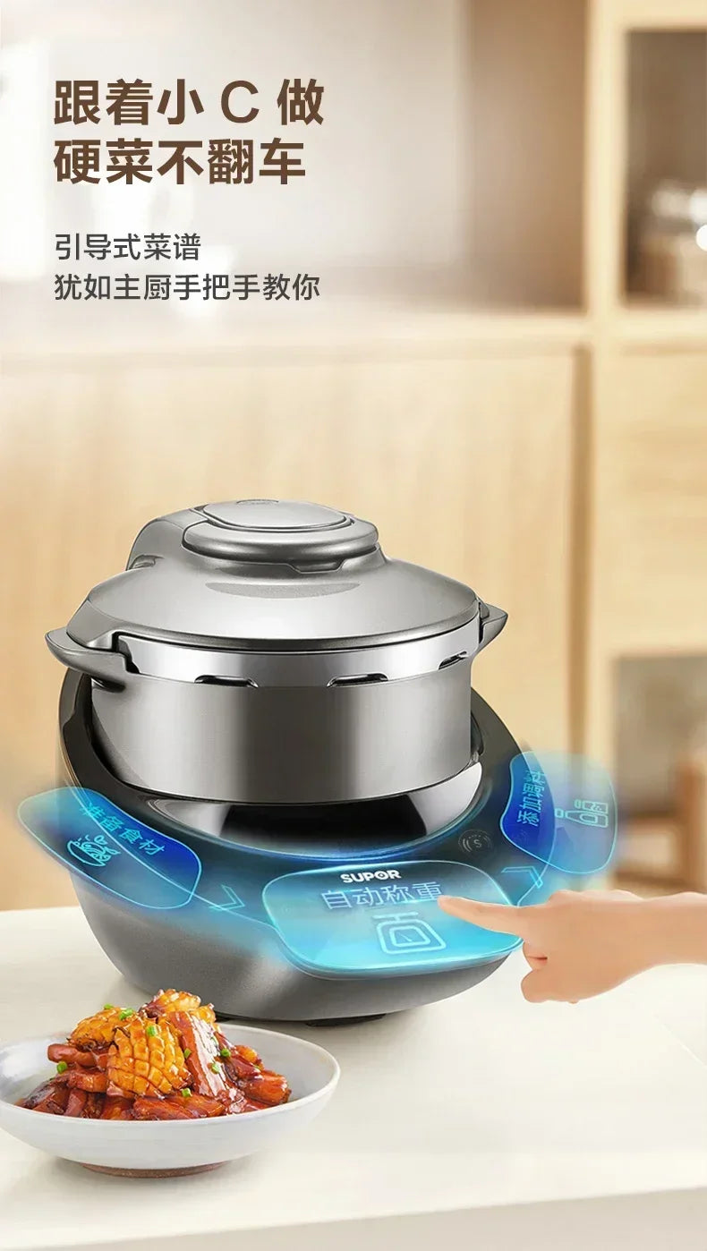 220V SUPOR Small C Master Chef Machine Smart Stir Fry Cooking Robot Multi-Function Automatic Kitchen Appliance AE