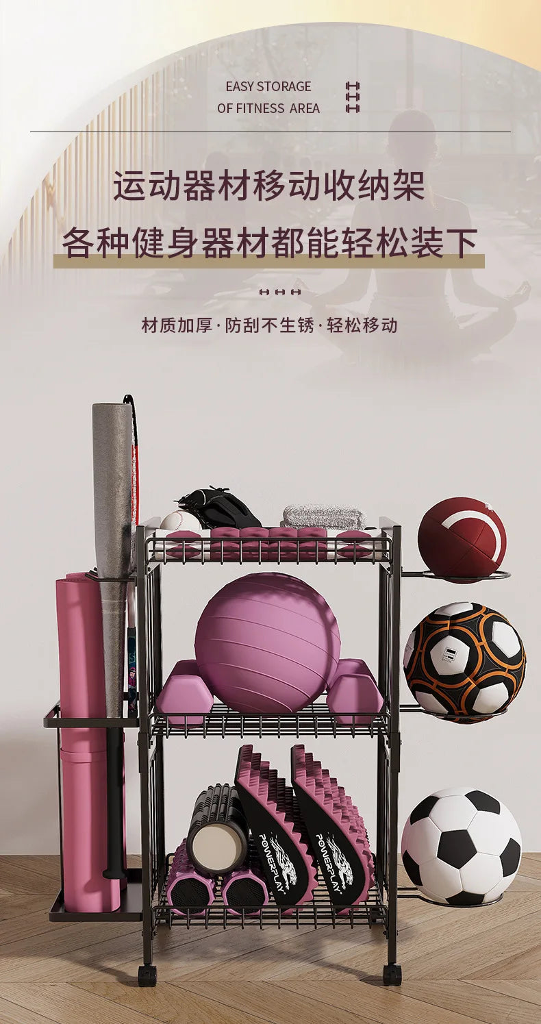 Disassemble and Assemble Sports Equipment Rack Universal Roller Design Basketball Yoga Mat Fitness Equipment Storage Basket