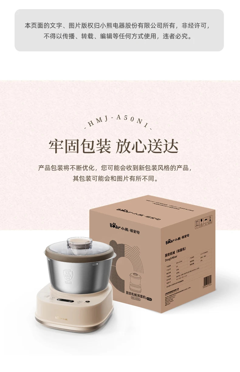 Bear dough mixer, home kneading machine, automatic chef machine, mixing noodle machine, noodle fermentation machine 220V
