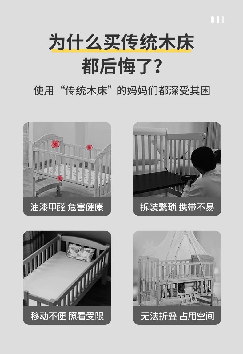 Crib Movable Multi-Function Folding Height Adjustment Splicing Queen Bed Baby Bassinet Newborn Baby Bed Anti-Overflow