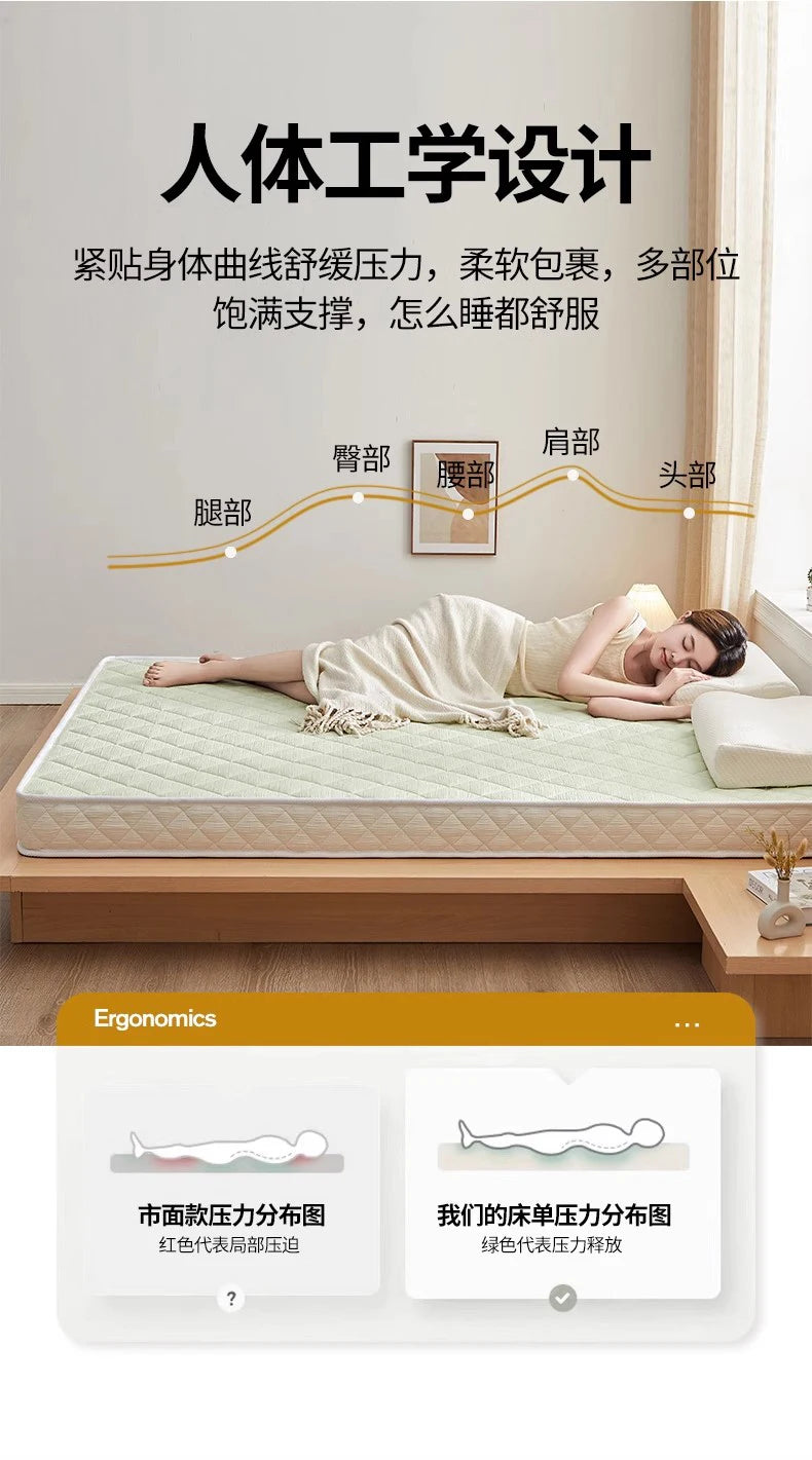 Coconut mattress hard cushion home bedroom latex soft mat tatami summer memory cotton thickened 1.5 m mat