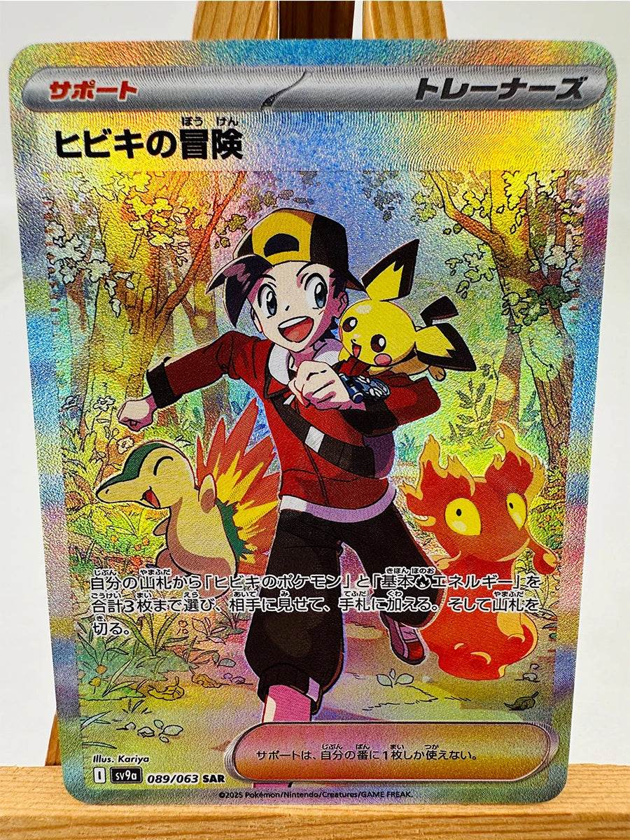 PTCG Umbreon Sylveon Japanese Toys Hobbies Hobby Collectibles Game Collection Anime Cards - AIAZ