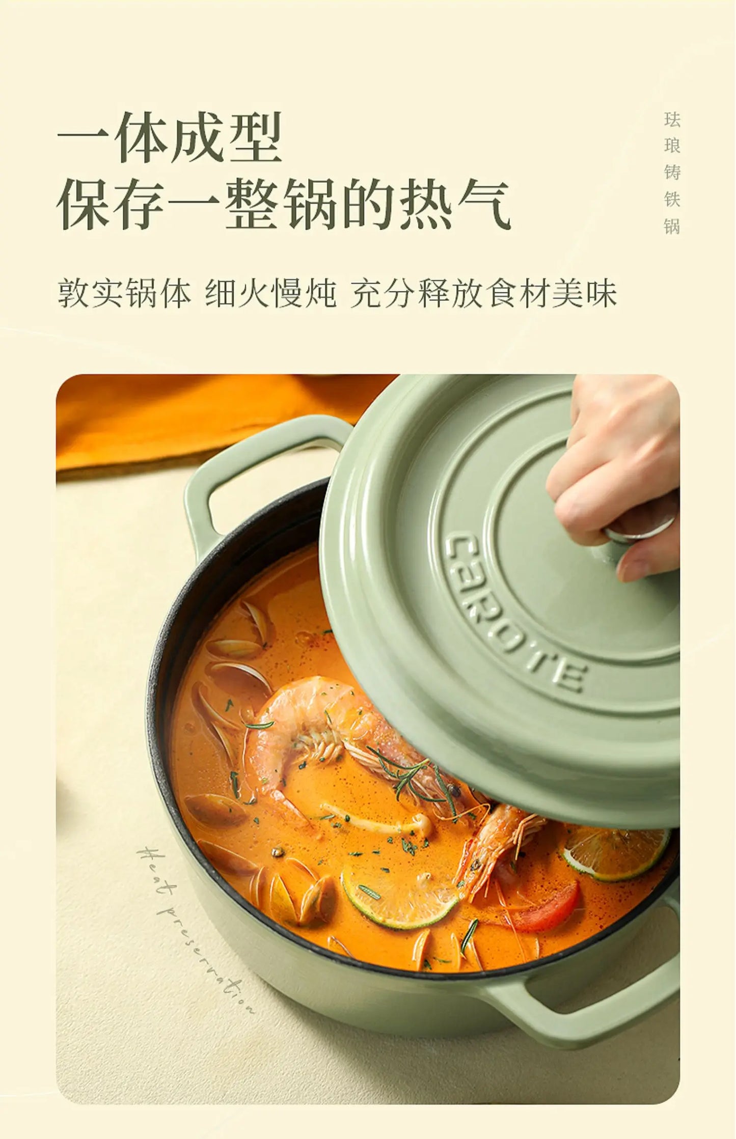 Matcha Green Enamel Cast Iron Pot, Porcelain Inner Wall, 22cm, 24cm Stock Pot, Induction Cooker Compatible, Reliable Pot