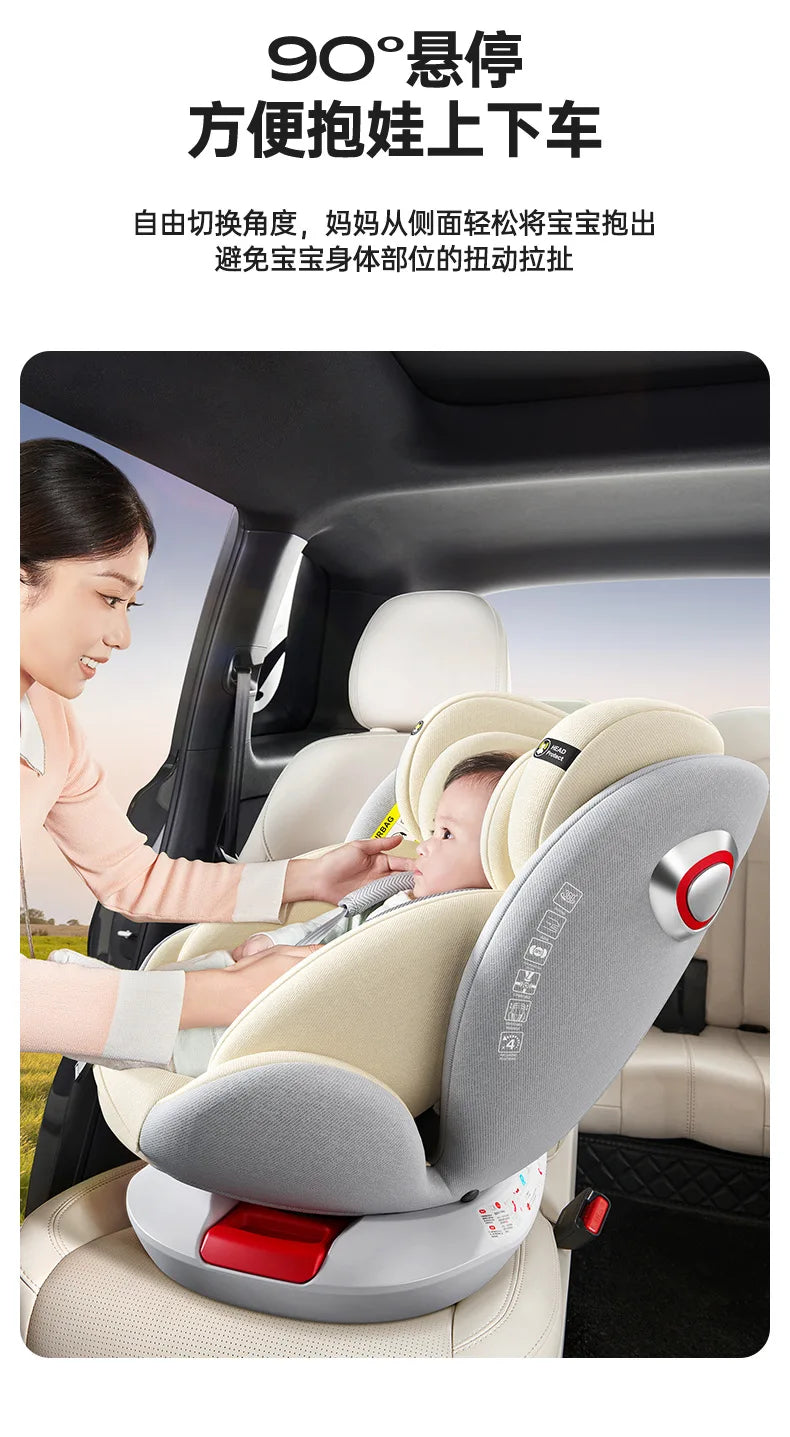 Baby Child Car Seat Can Sit and Lie Down Baby Car Can Sit and Lie Down Small Age Universal 0-4-7 -12 Years Old