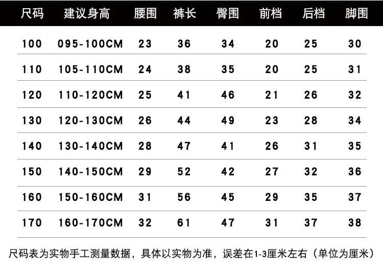 Summer Boys Shorts Solid Color Children's Cargo Pants Teenager School Capris Woven Baby Casual Pants Kids Trousers Clothing - AIAZ