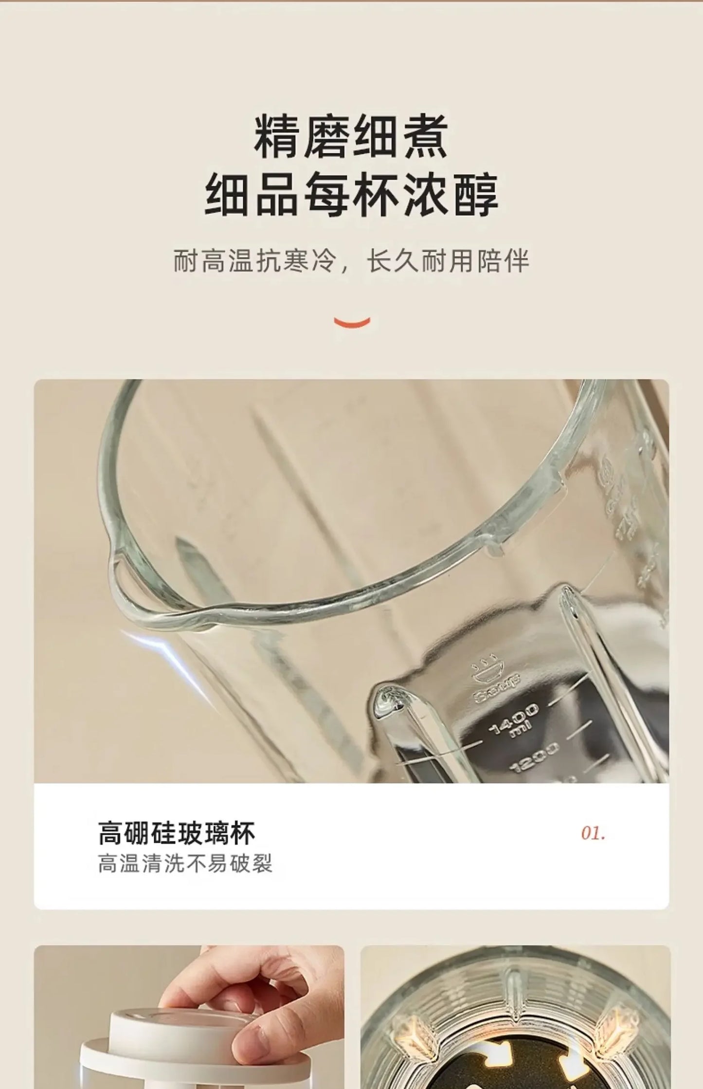 Wall Breaker Household Multifunctional Automatic Small Heating Automatic Cooking Machine Grain Soymilk Machine