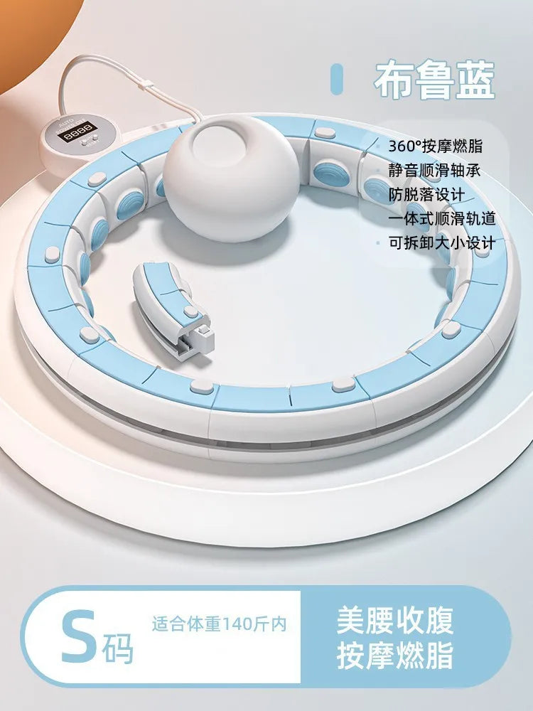 Intelligent Hoola Hoop Equipment Fitness Slim Tummy Concealment Exercise Equipment Weight Loss Fat Burning Exercise Sport Hoops