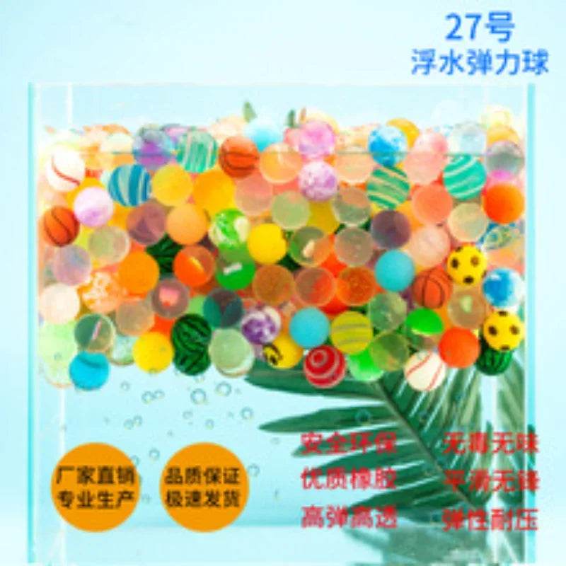 10/20/50Pcs Bouncy Ball Toys Kids Birthday Party Favors Gifts for Guests Rubber Bouncing Ball Pinata Goody Bag Fillers Prizes - AIAZ
