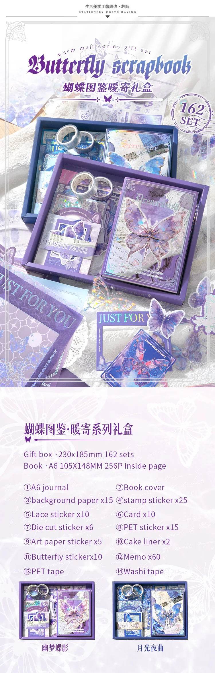 165 Pcs Vintage Handbook Gift Boxes, School Student Reward Small Gifts, Children's Gifts, Scrapbooking Supplies, Stationery Set - AIAZ