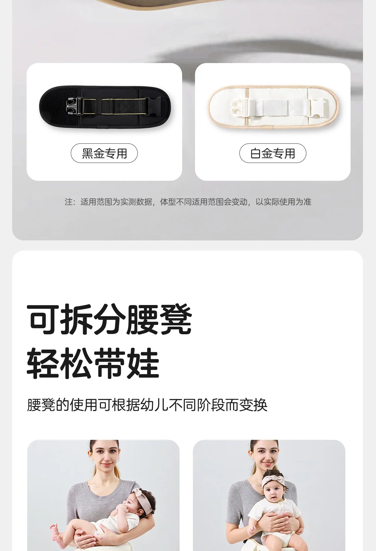 Waist stool, baby carrier, multifunctional sitting stool, lightweight for outdoor activities, front hugging, and four season use