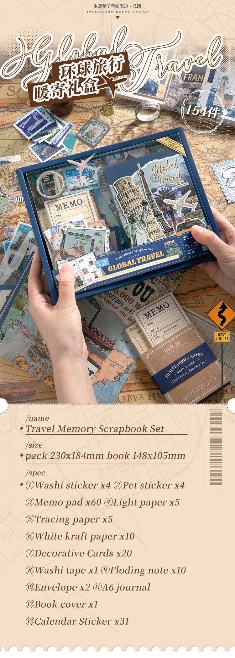 154 Pcs Vintage travel Handbook Gift Boxes School Student Reward Small Gifts Children's Gifts Scrapbook Supplies Stationery Set - AIAZ
