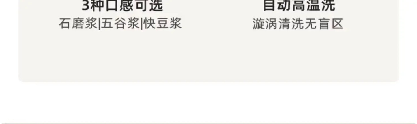 Wall Breaker Household Multifunctional Automatic Small Heating Automatic Cooking Machine Grain Soymilk Machine