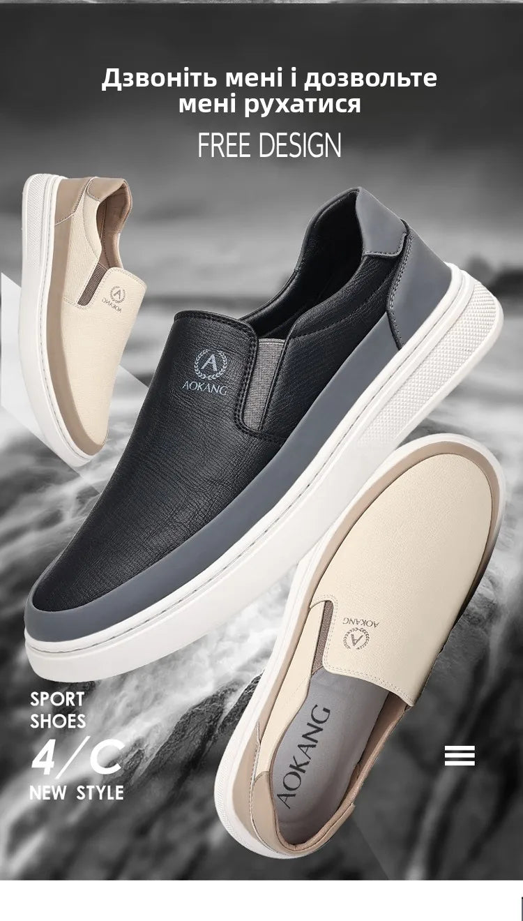 Aokang Men's Slip-On Casual oes Breathable Soft Bot Bean Leather oes Comfortable Rubber Sole Low Heel round Toe