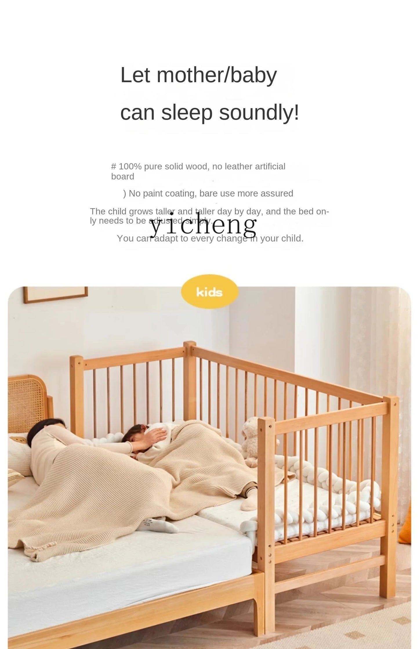 ZZ Stitching Widened Bed Newborn Children's Bed Large  Bed for Adults Sleep Warmer Crib