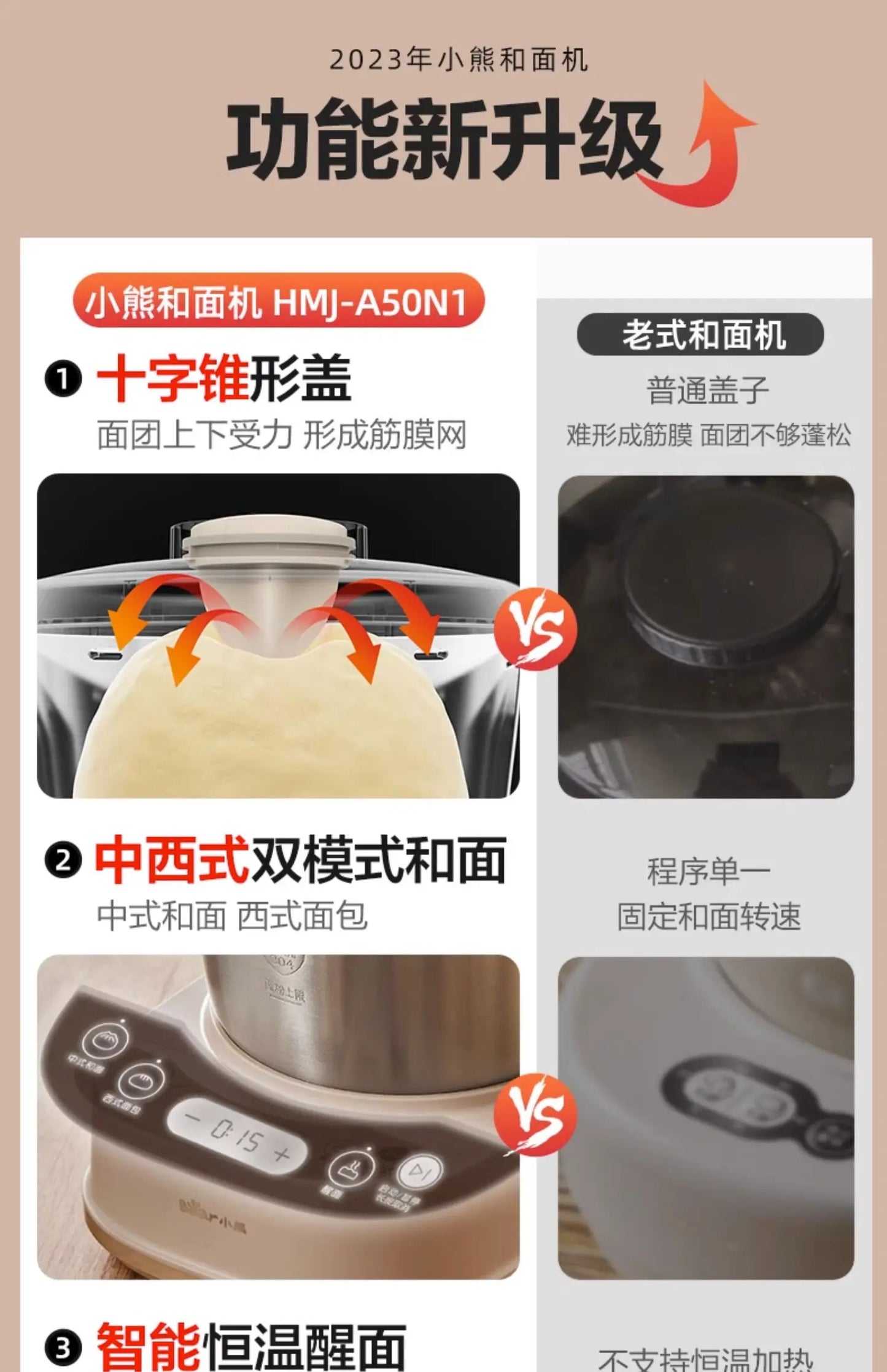 Bear dough mixer, home kneading machine, automatic chef machine, mixing noodle machine, noodle fermentation machine 220V