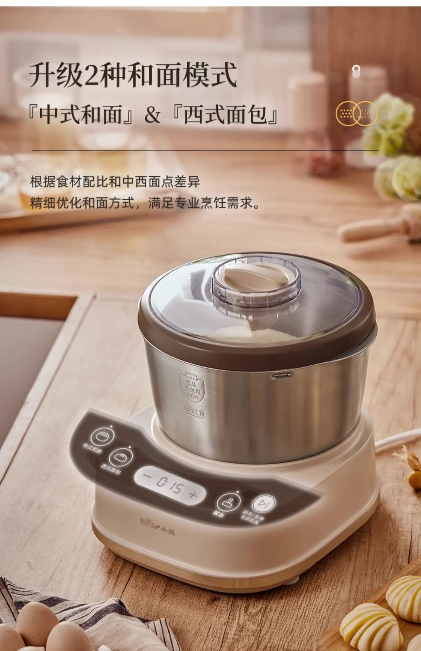 Bear dough mixer, home kneading machine, automatic chef machine, mixing noodle machine, noodle fermentation machine 220V