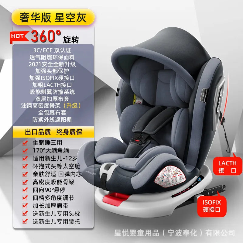 2022 New Child Safety Seat Car with Baby Baby Car 360 Degree Rotation Simple Portable Seat 0-12 Years Old General Car Kids Seat