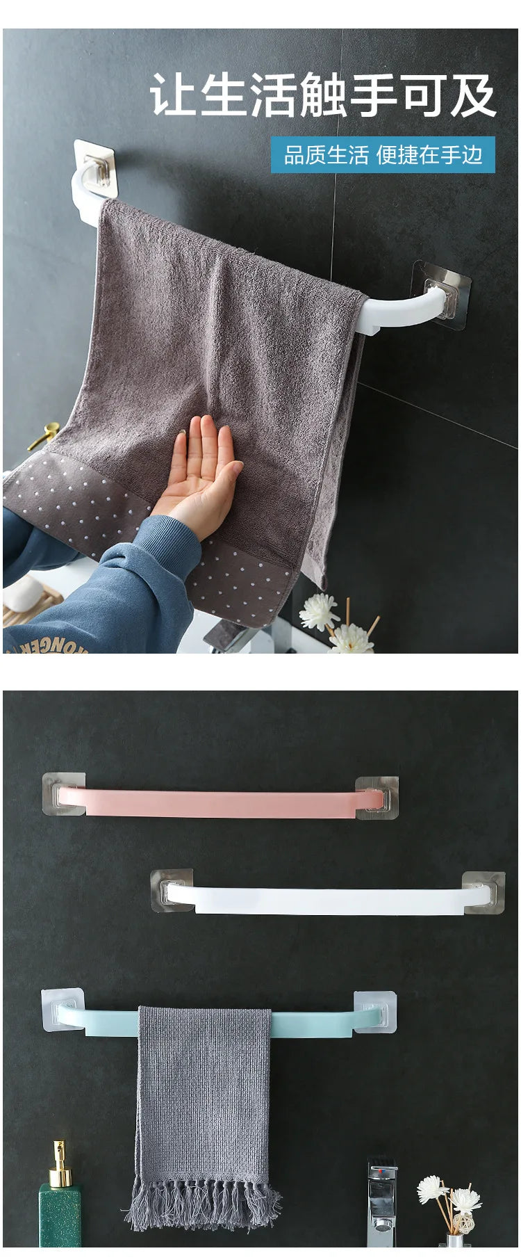 Bathroom Shelf PendantToilet Paper Holder Plastic Self-adhesive Towel Rack Wall-mounted Hanging Hook Bathroom Supplies
