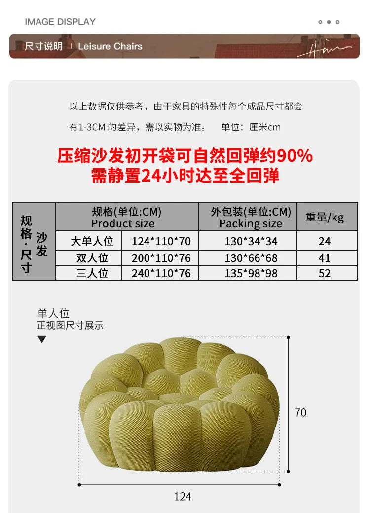 Minimalist European Living Room Sofas Design Double Adult Puffs Bubble Backrest Compressed Boneless Chaise Divano Furniture Home