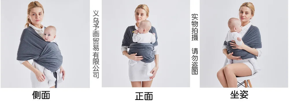 Baby Carrier Sling Wrap Multifunctional Four Seasons Universal Front Holding Type Simple X-shaped Carrying Artifact Ergonomic