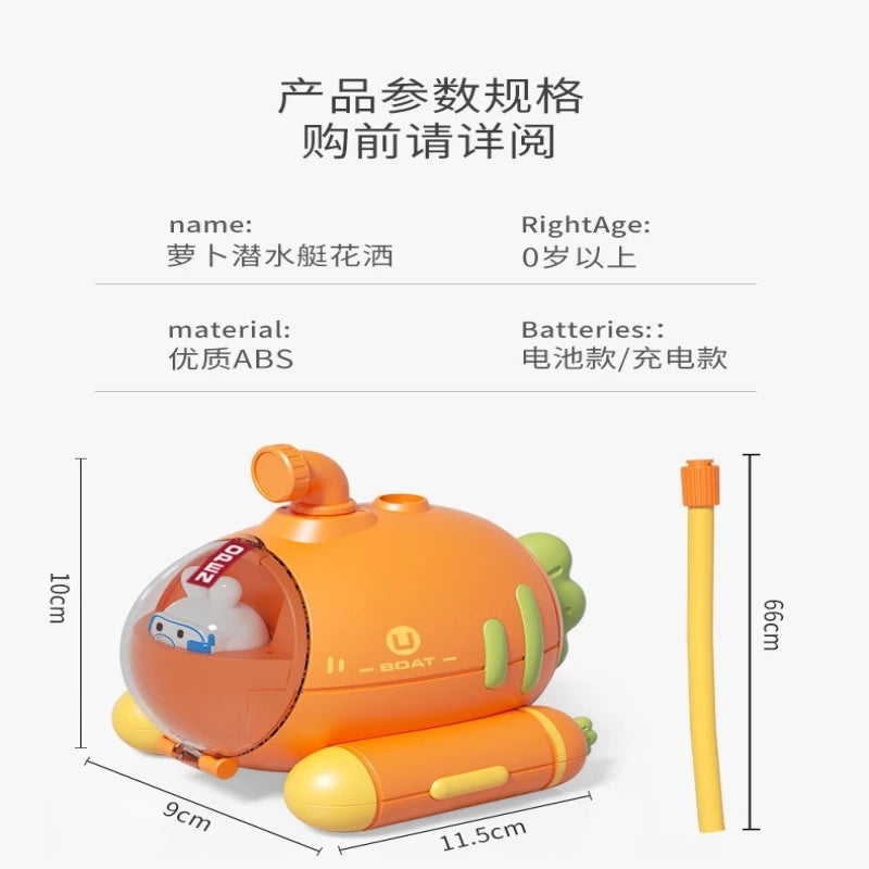 Radish Submarine Shower Baby Bath Toy Infant Play Electric Shower Children Play Water Bath Artifact
