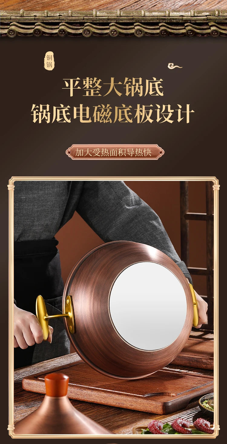 Hot Pot Pure Copper Moroccan Tagi Pot,Southeast Asian Soup Pot,Tom Yin Gong Hot Pots for Cooking,Thai Characteristics Tablewares