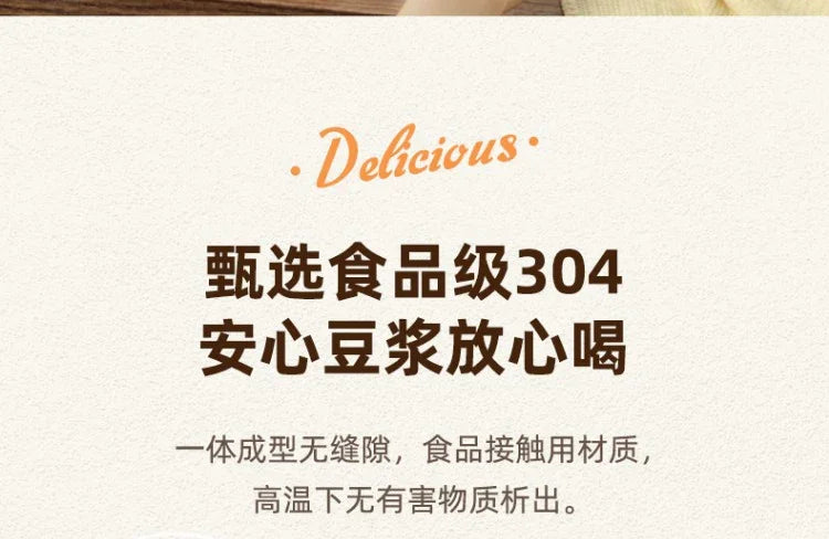 Wall breaker household small automatic heating silent soybean milk machine no cooking and no filtering