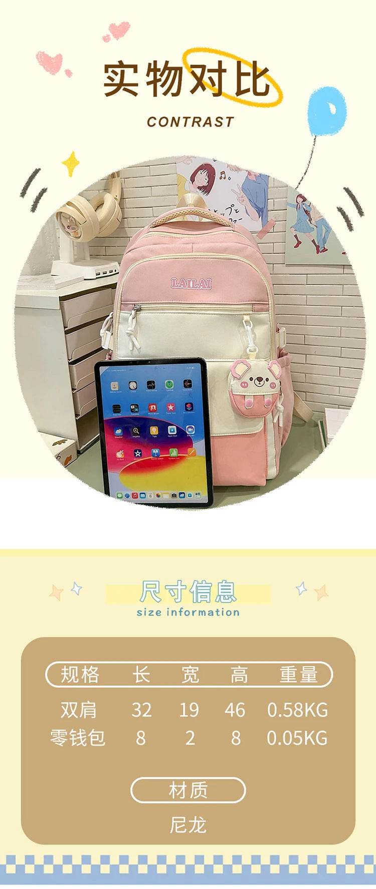 Schoolbag, a lightweight and large - capacity backpack designed for junior high school girls, aiming to relieve pressure and pro - AIAZ